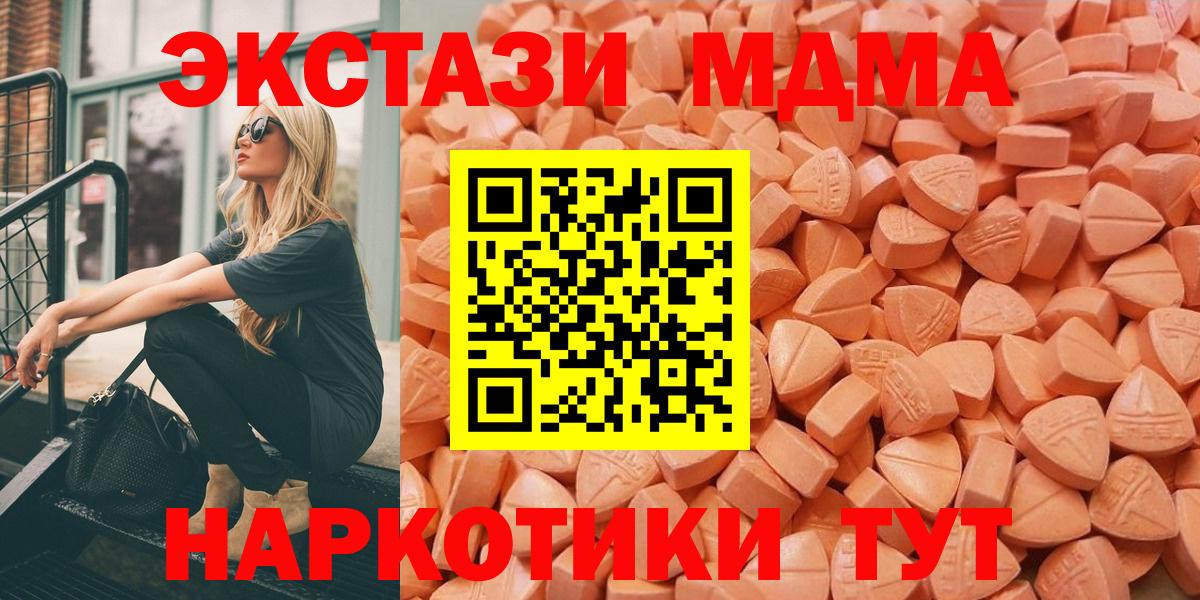 Тосно  ЭКСТАЗИ DUBAI  Вход с VPN 