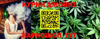 каннабис Будённовск