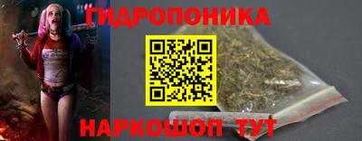 каннабис Будённовск