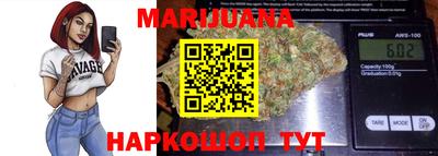 каннабис Будённовск