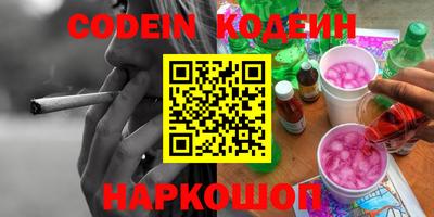 каннабис Будённовск