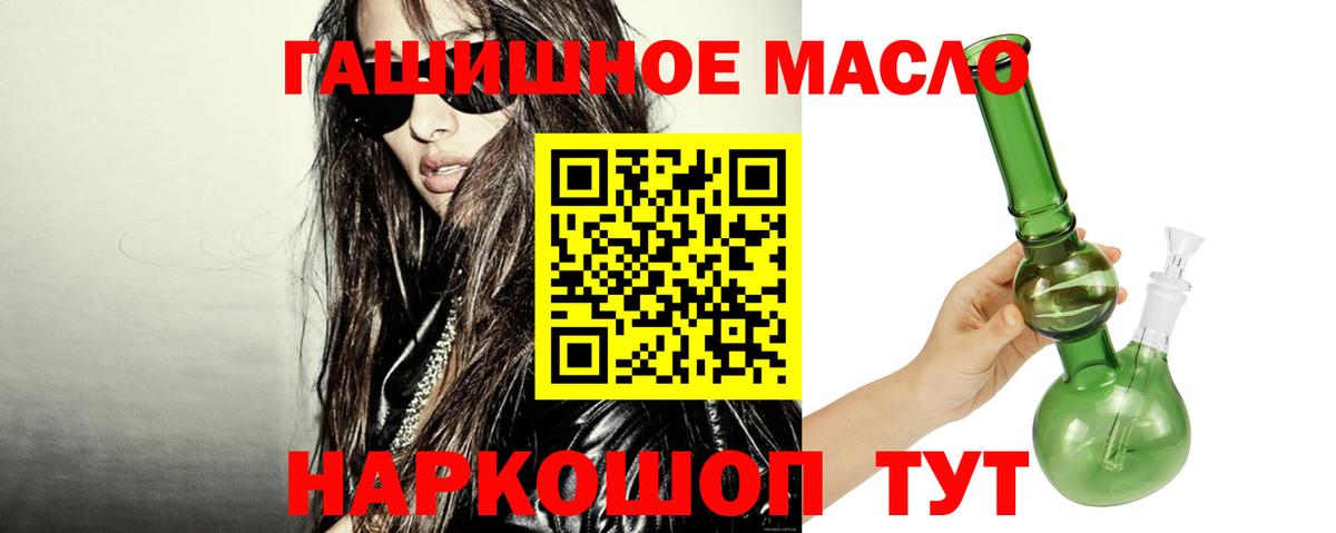 Тосно  Дистиллят ТГК Wax  Вход с VPN 