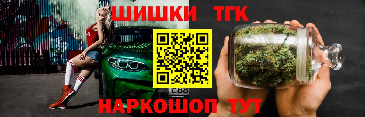 Бошки Шишки ГИДРОПОН Тосно